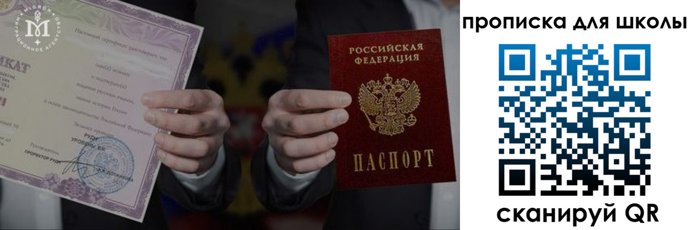 временная регистрация законно в Кыштыме